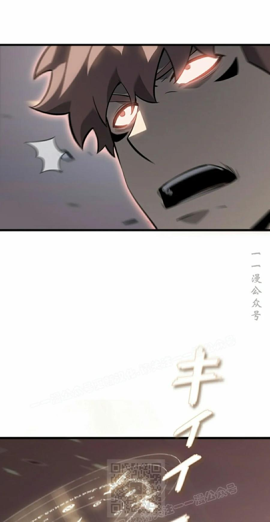 第25集 第59页