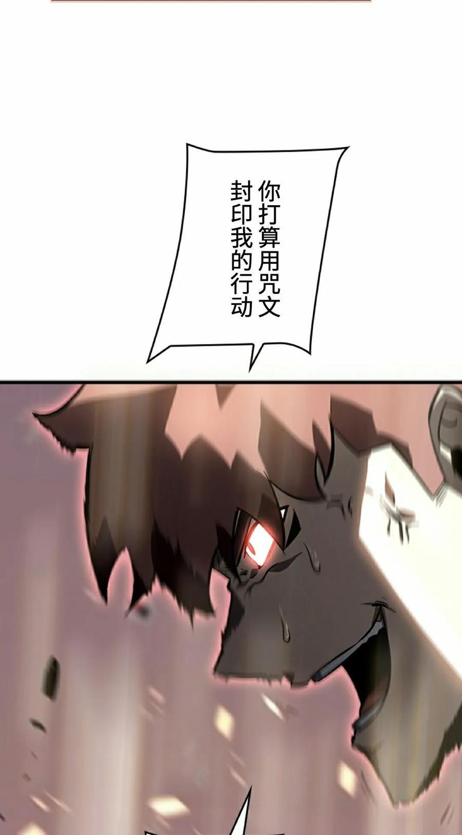 第25集 第62页