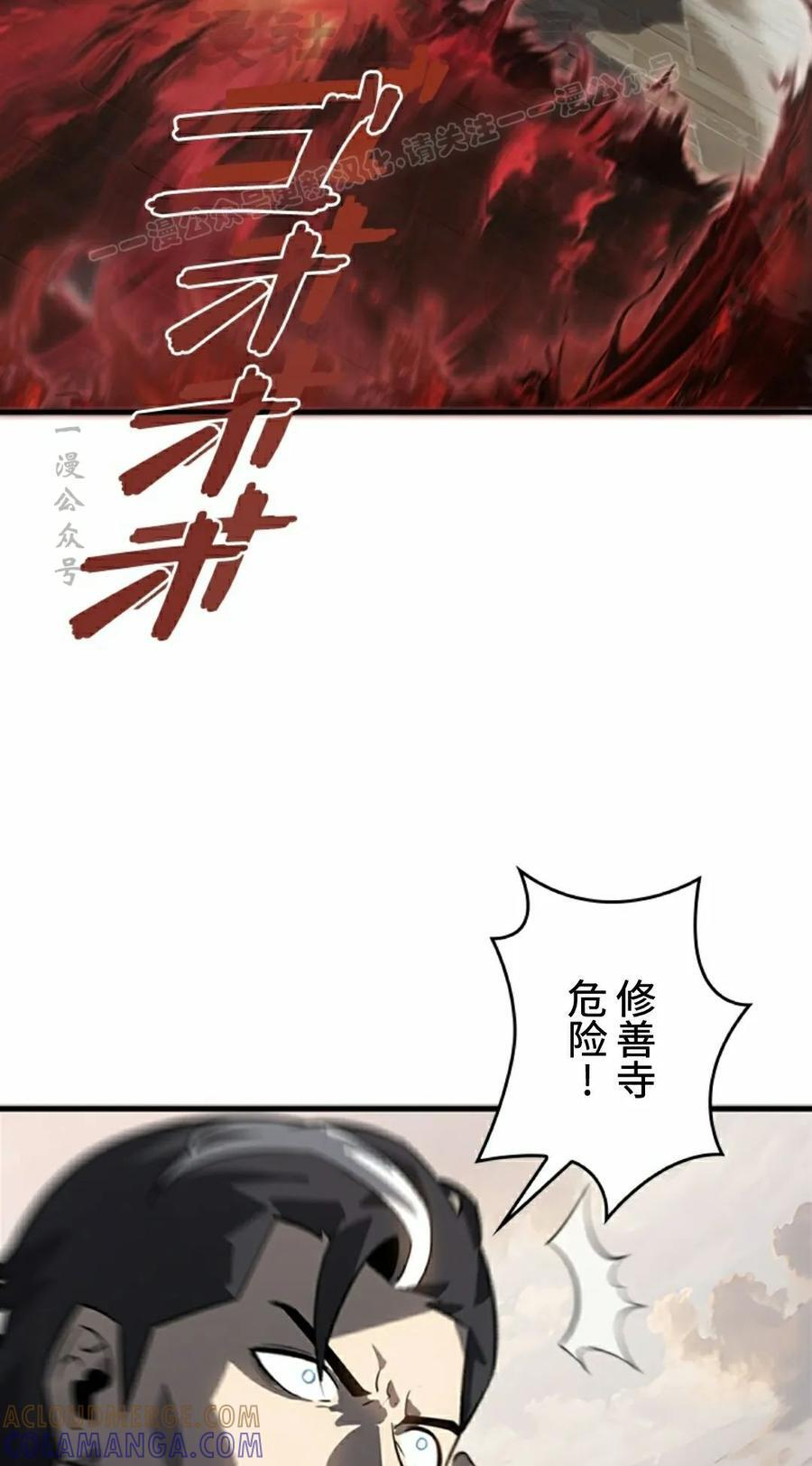 第25集 第64页