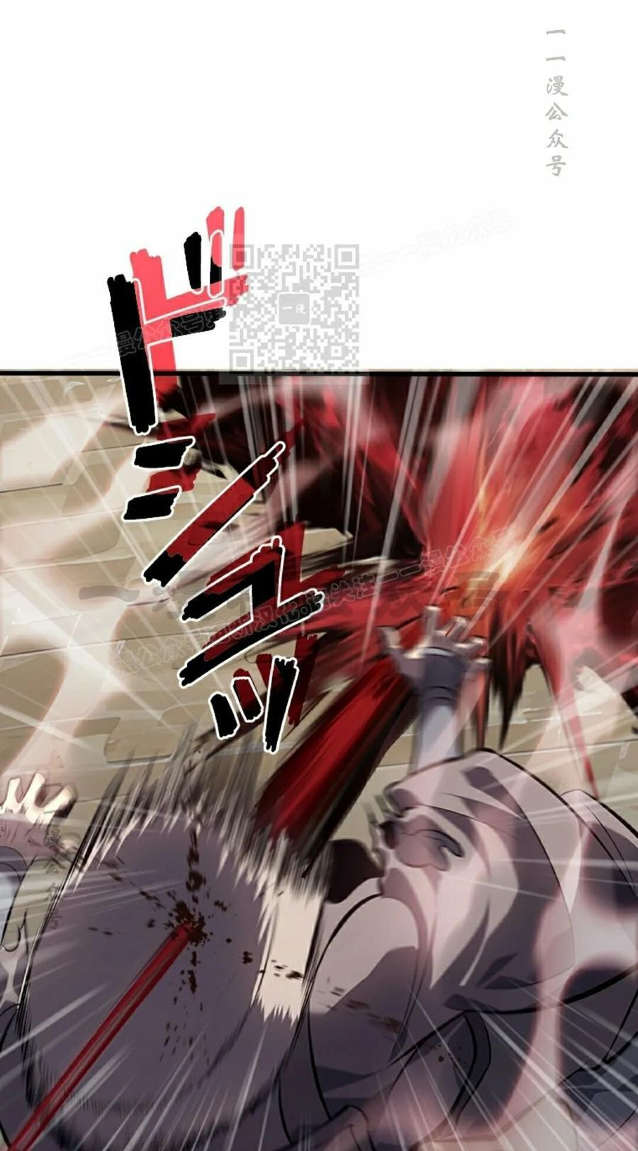 第25集 第66页