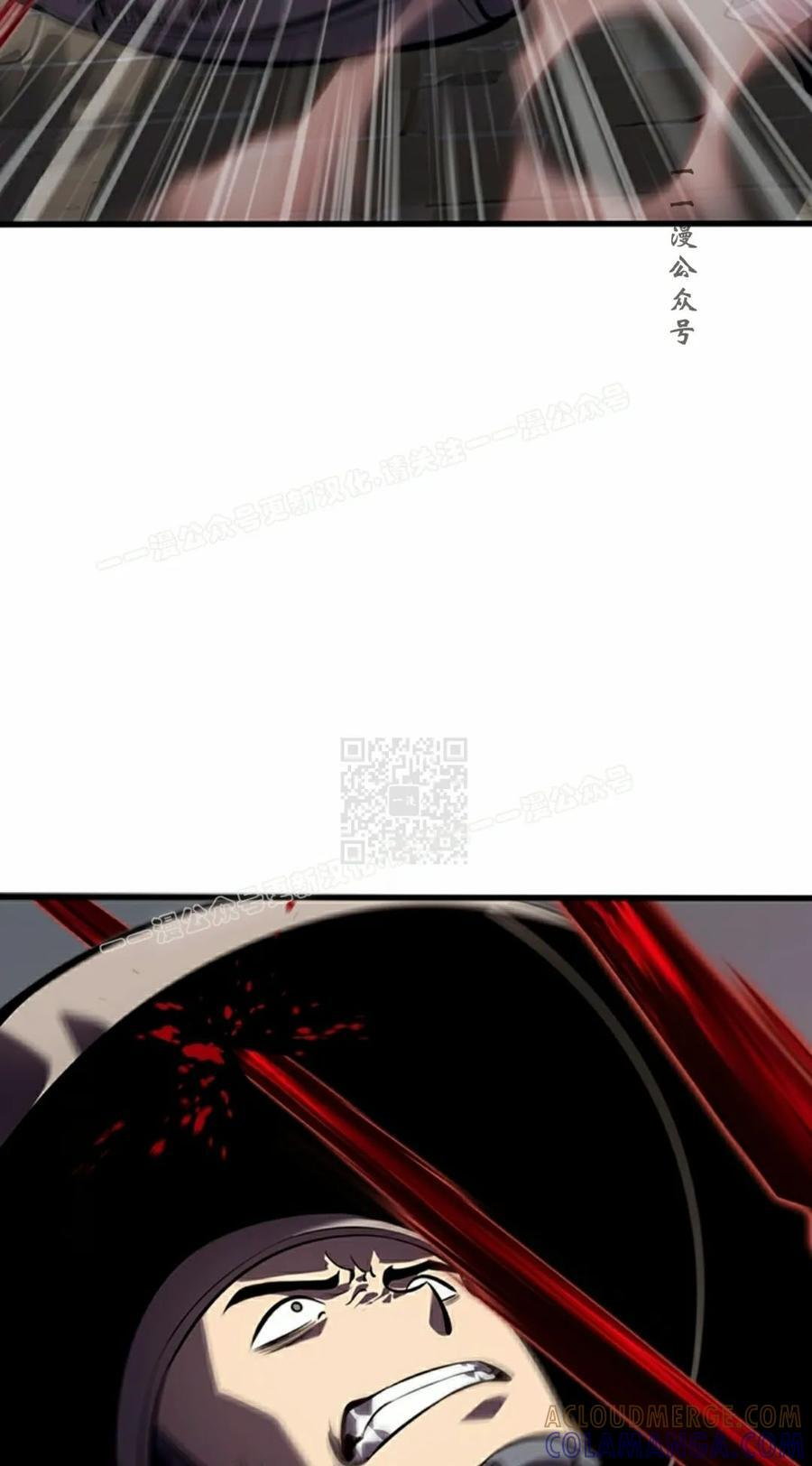第25集 第67页