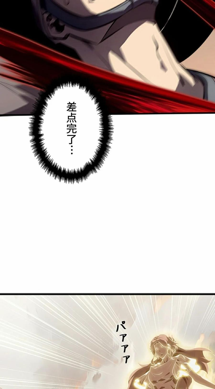 第25集 第68页