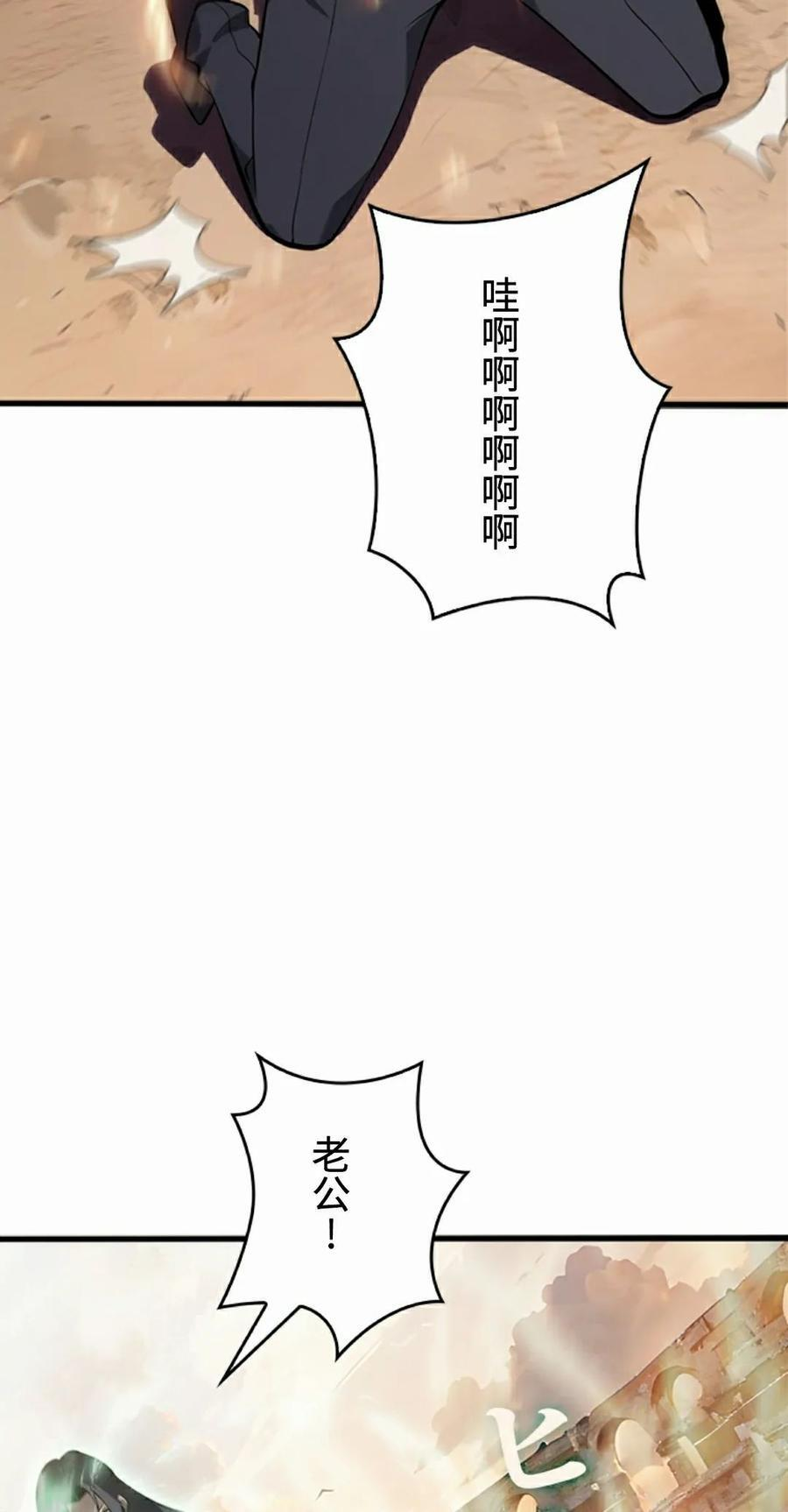 第25集 第72页