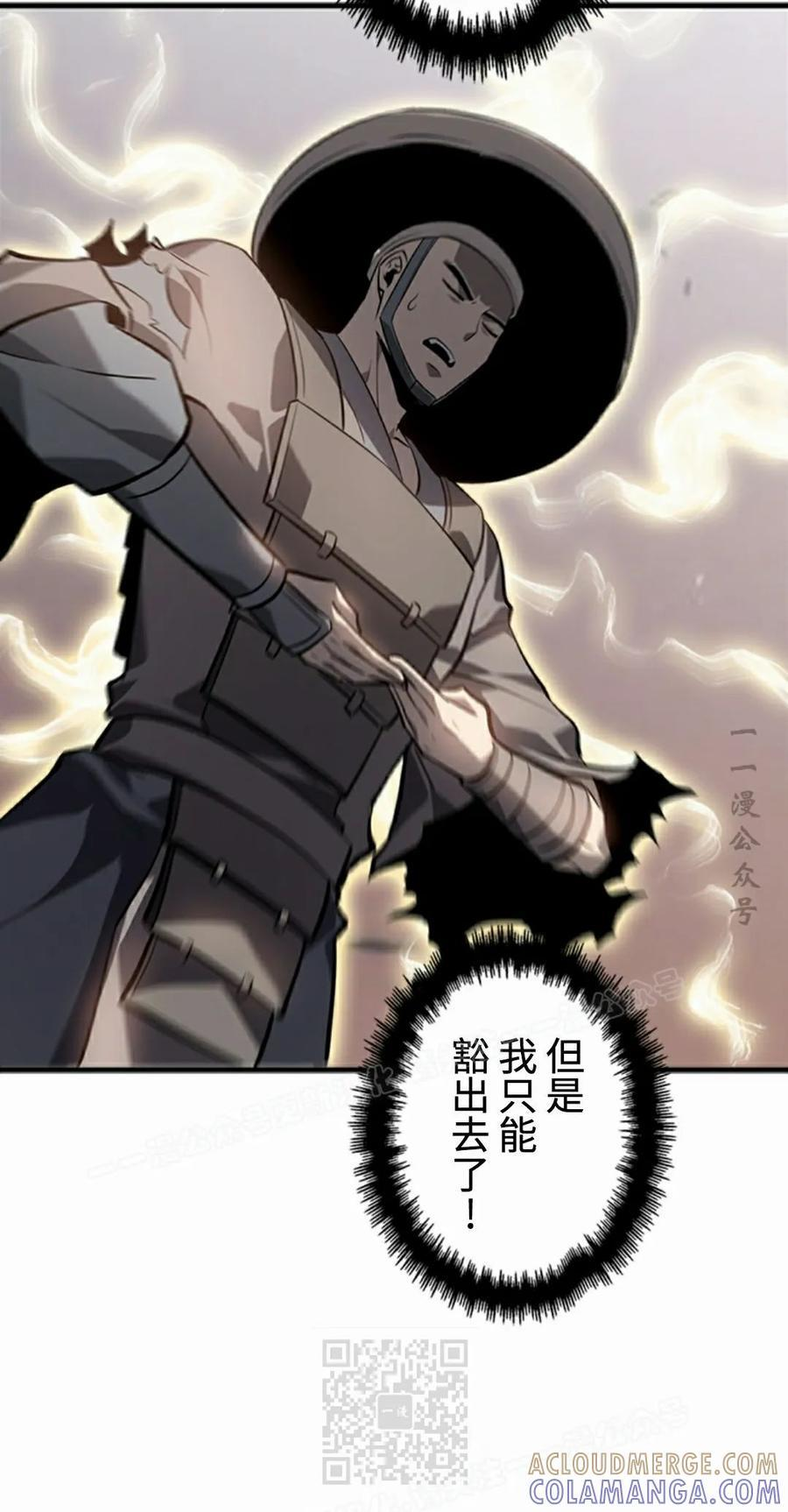 第25集 第79页