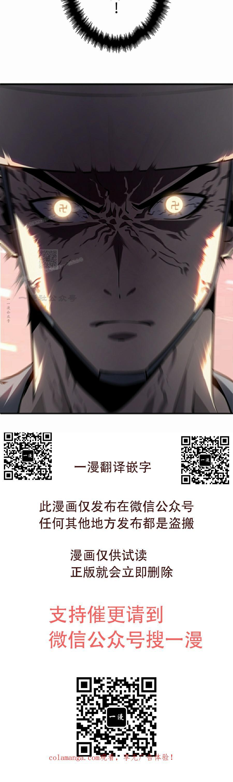 第25集 第84页
