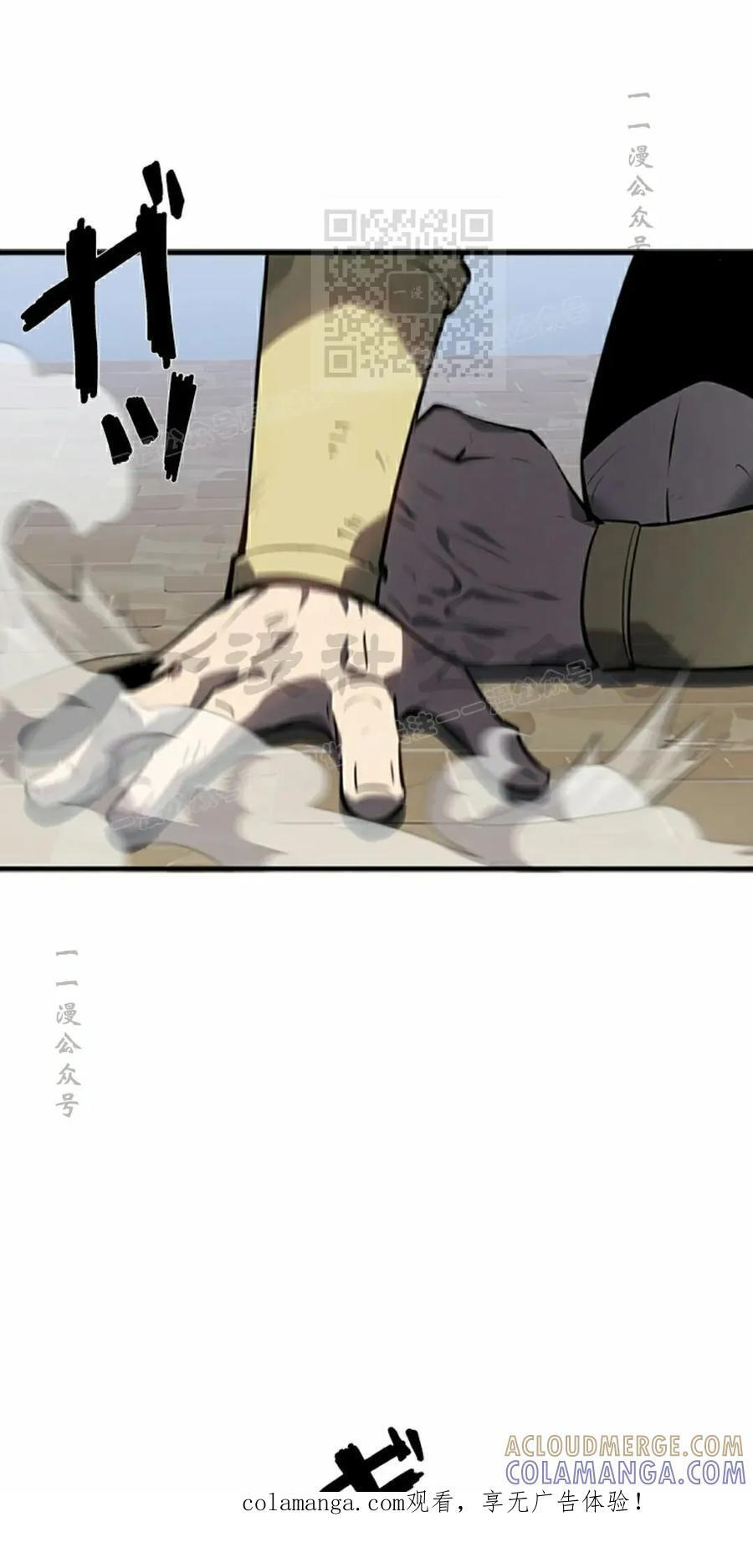 第25集 第85页