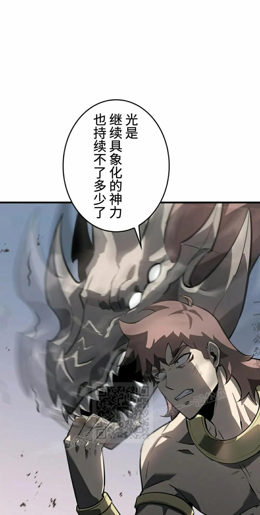 第26集 第3页