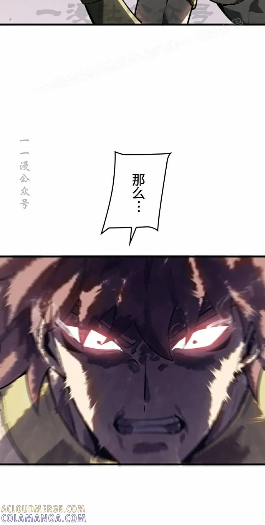 第26集 第4页