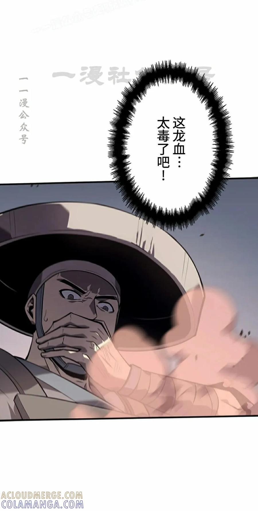 第26集 第10页