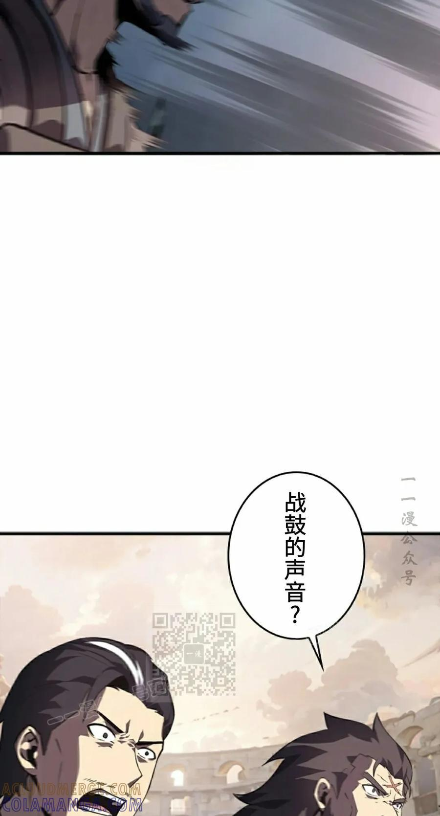 第26集 第13页