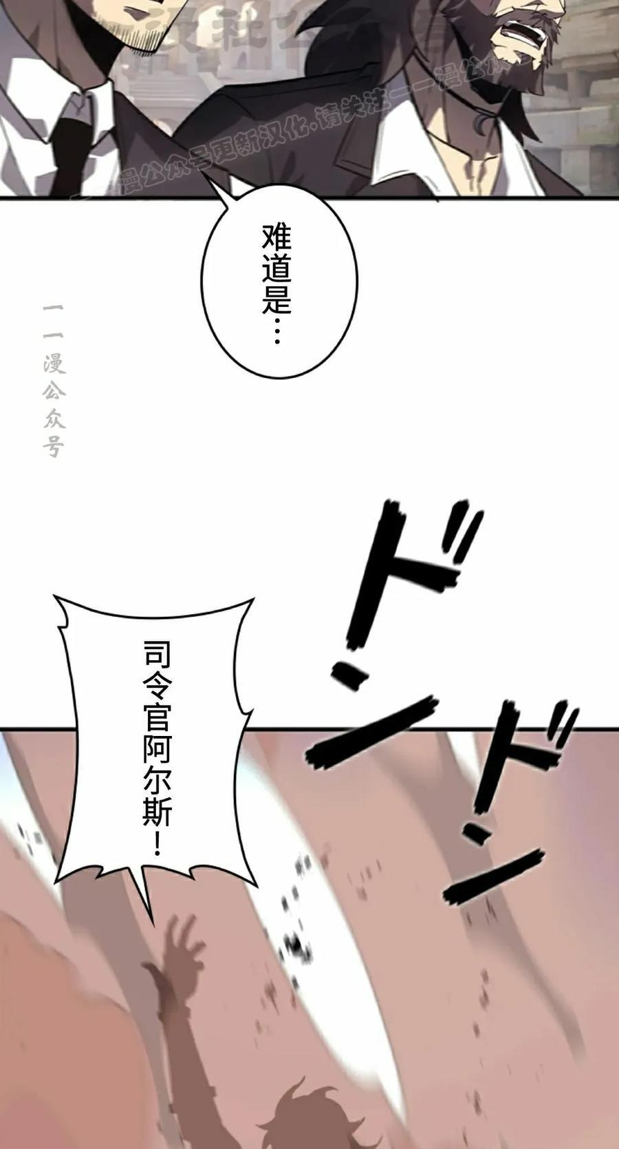 第26集 第14页