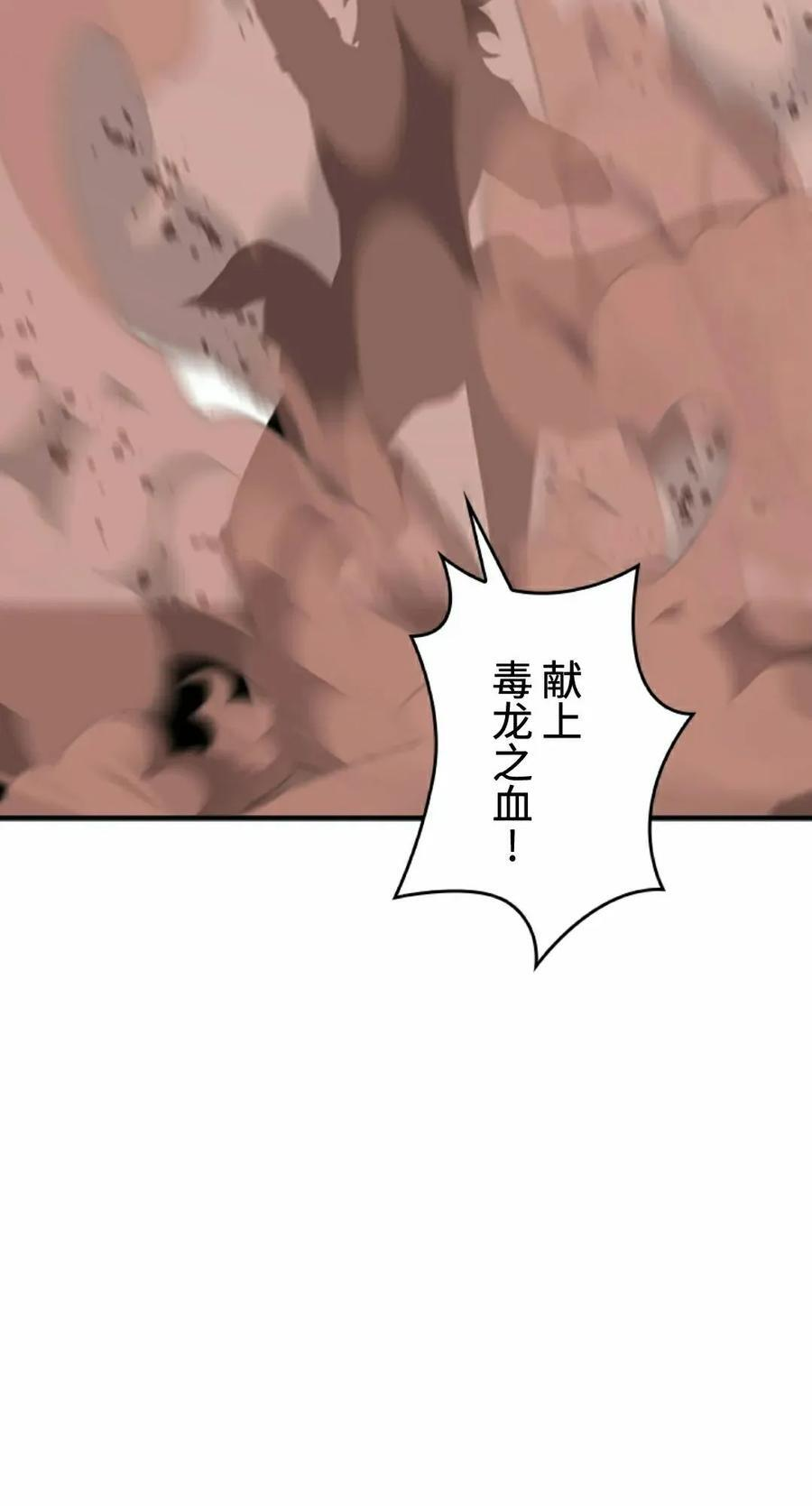 第26集 第15页