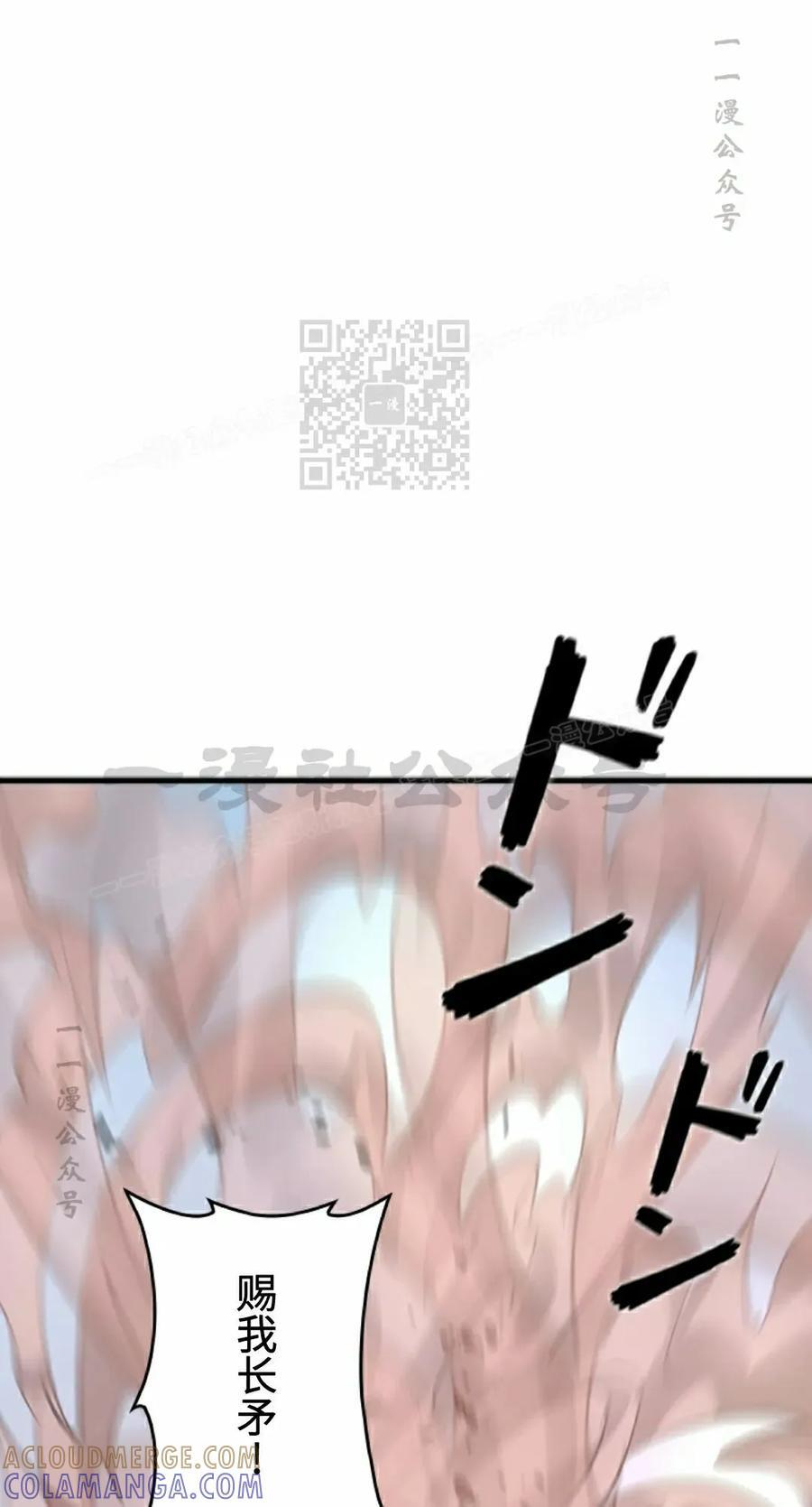 第26集 第16页