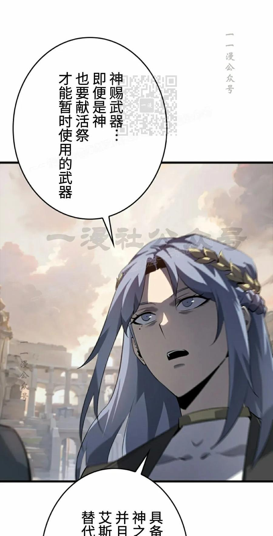 第26集 第21页