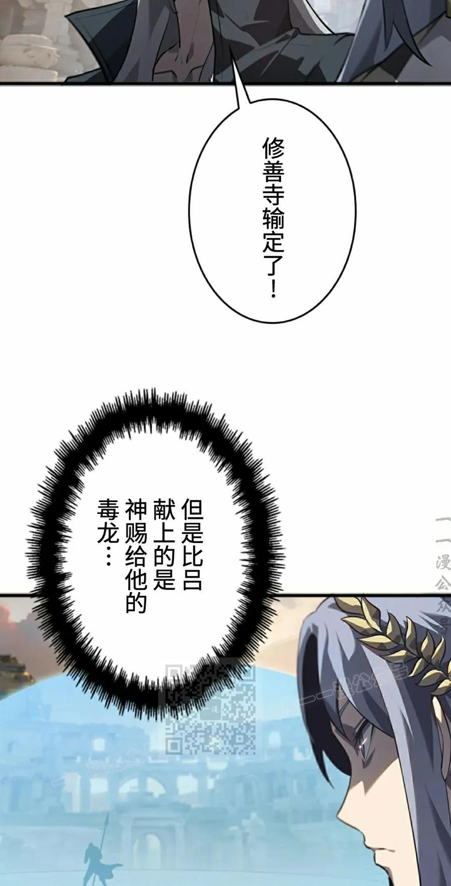 第26集 第23页