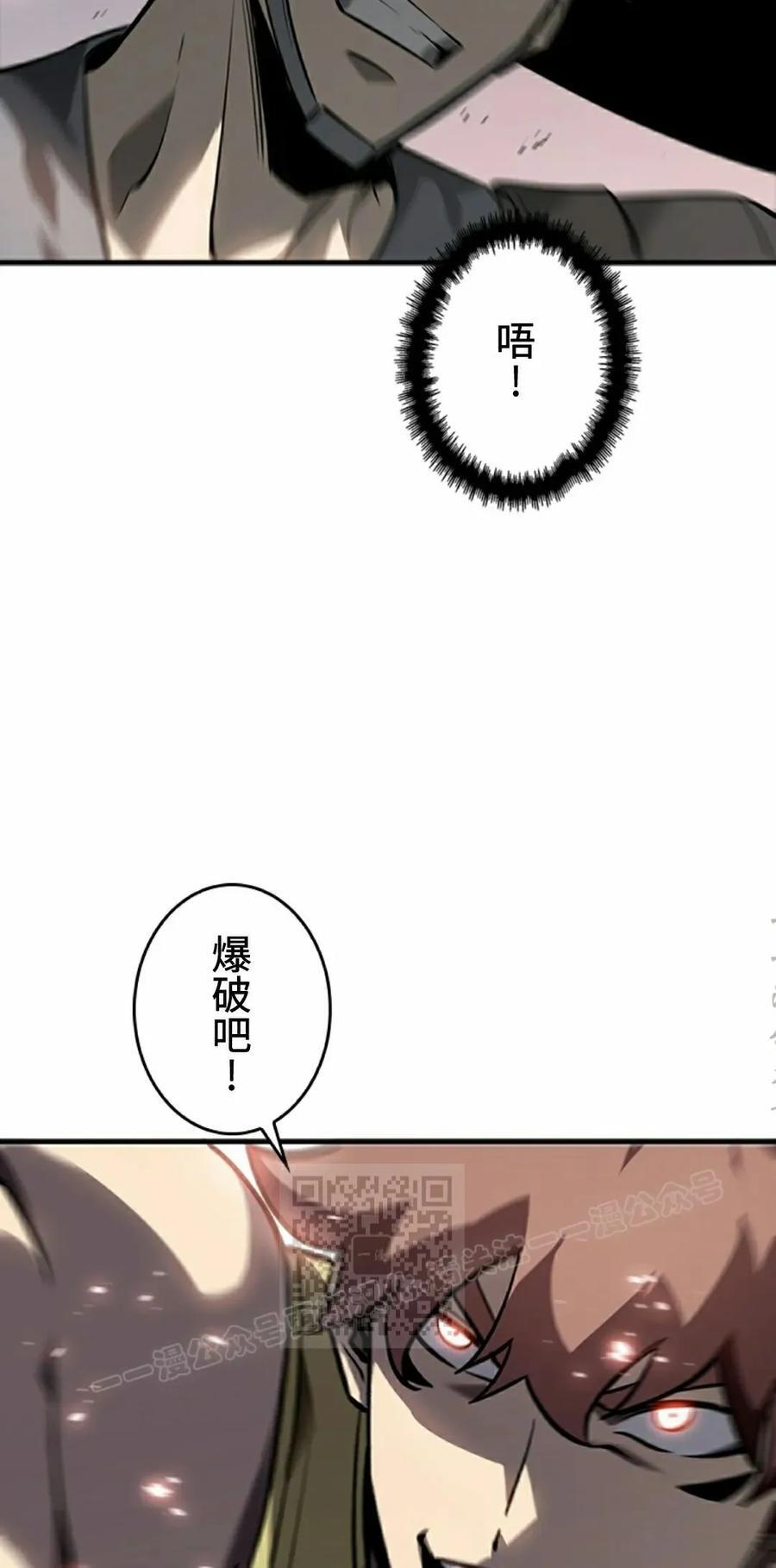 第26集 第33页