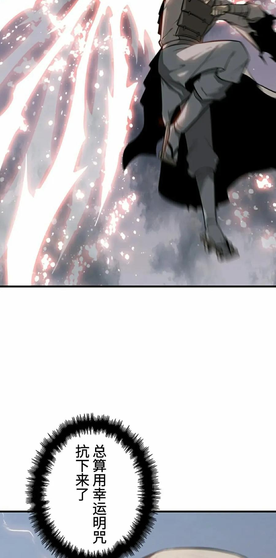 第26集 第35页