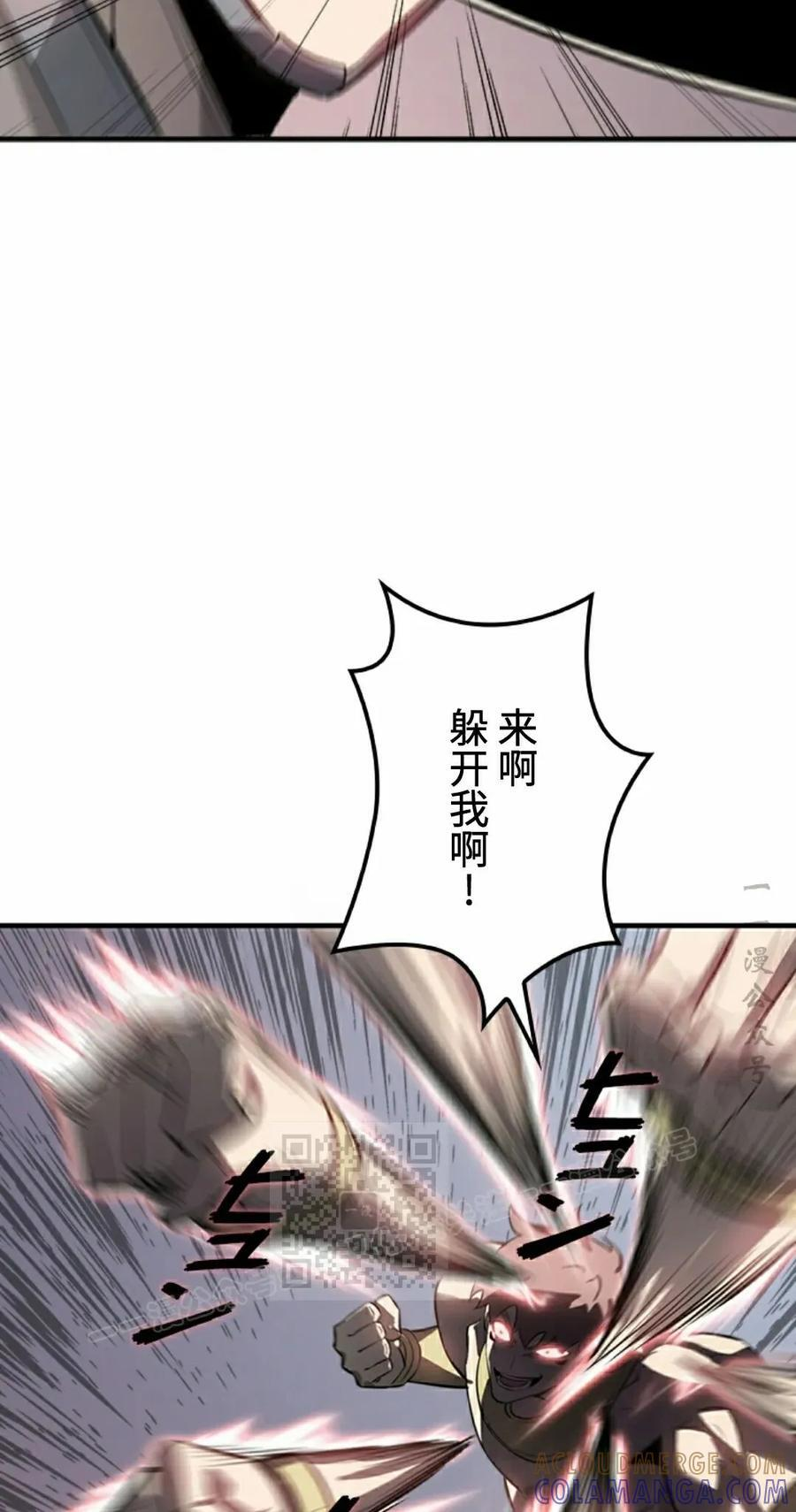 第26集 第43页