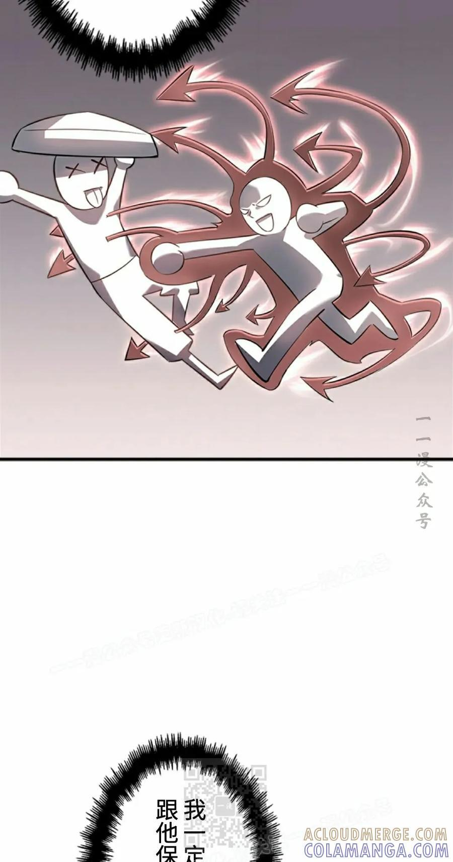第26集 第49页