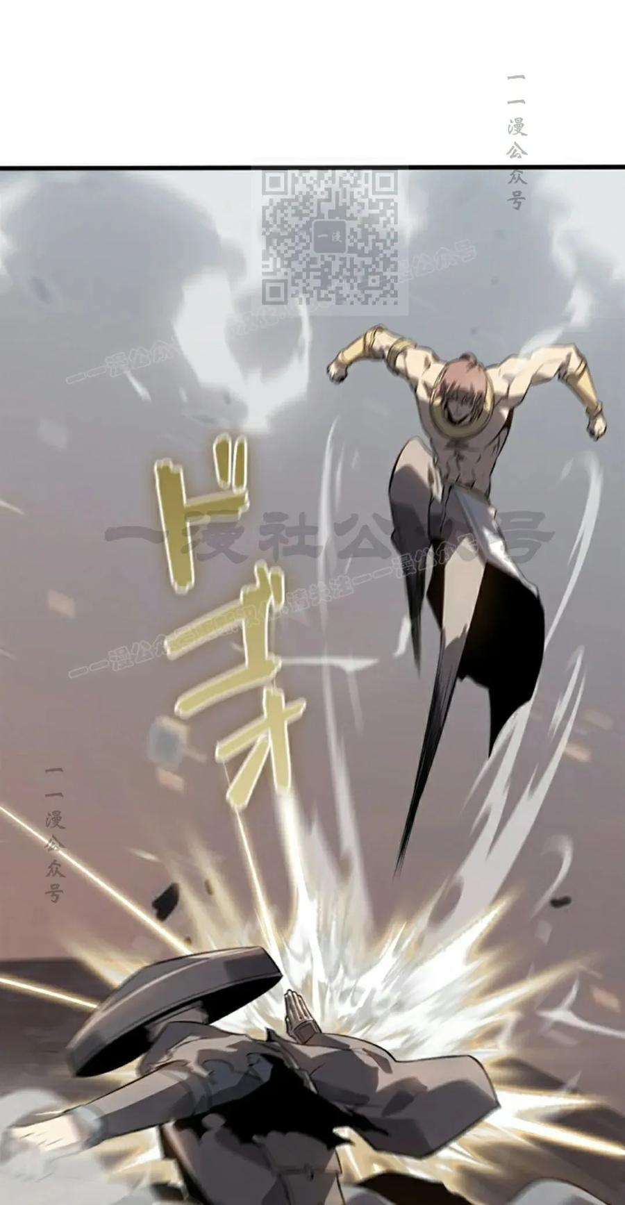 第26集 第51页