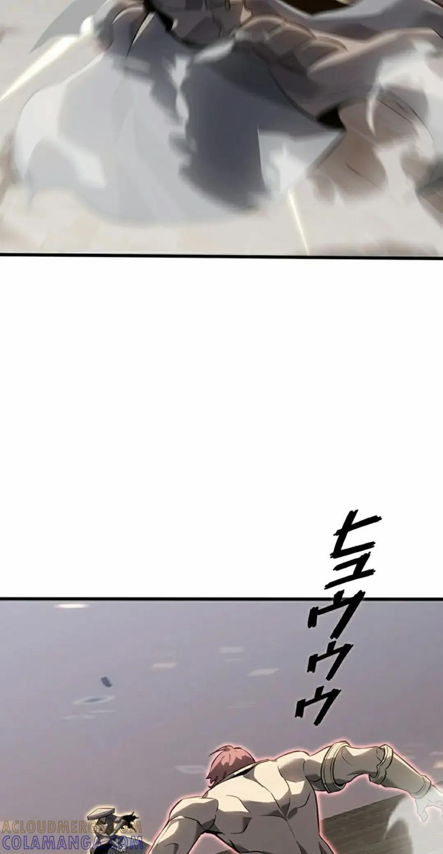 第26集 第52页