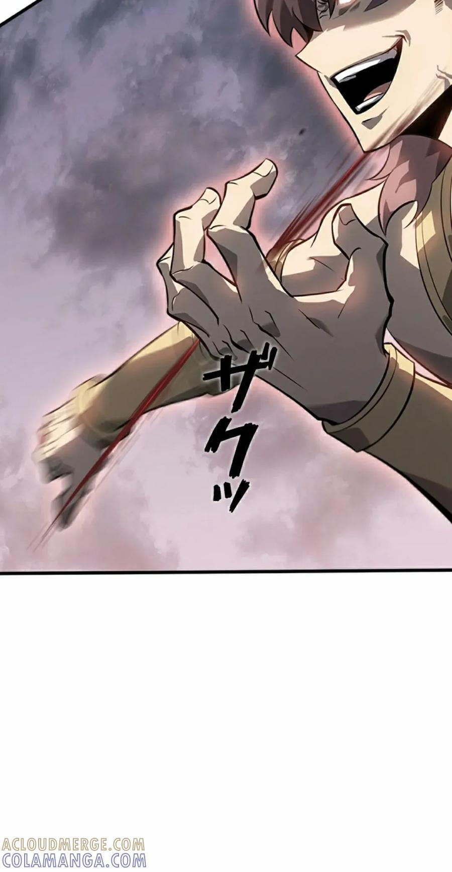 第26集 第55页