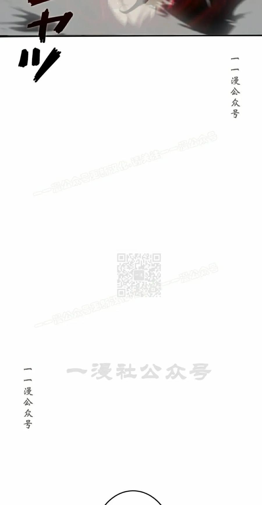 第26集 第57页
