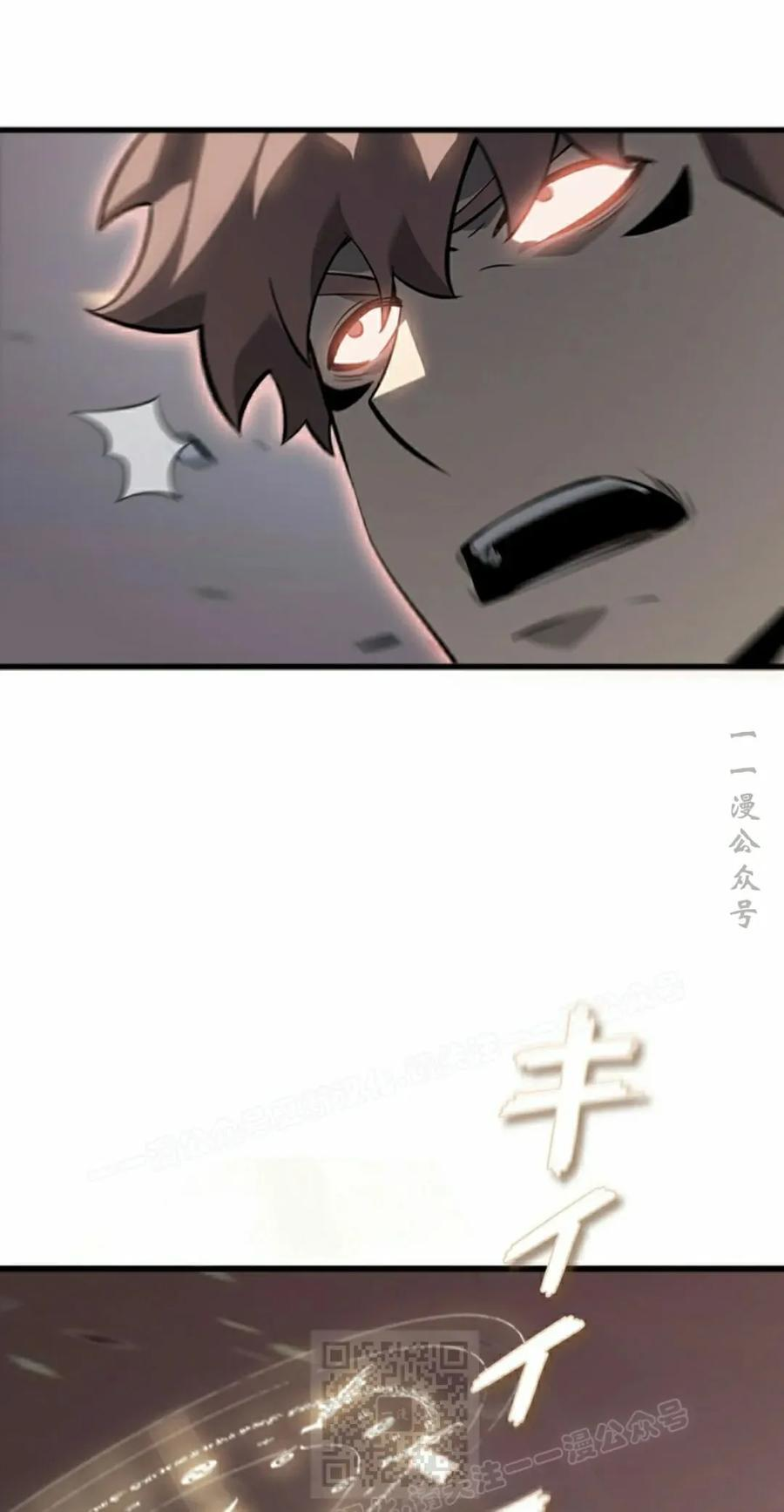 第26集 第59页