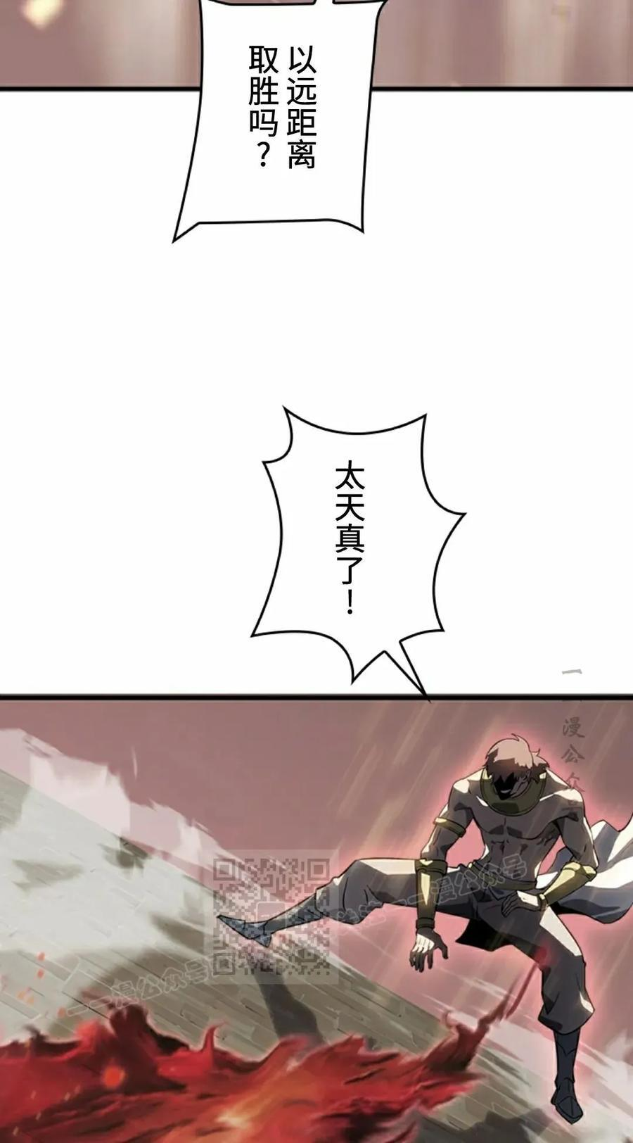 第26集 第63页