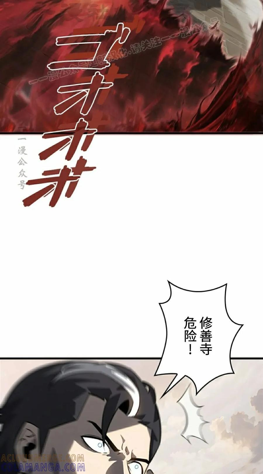 第26集 第64页