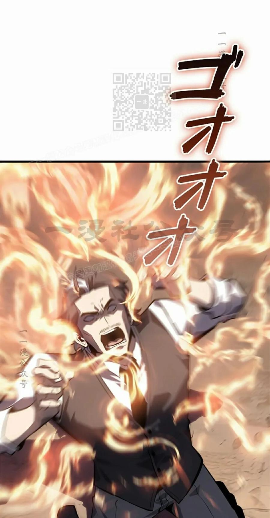 第26集 第71页