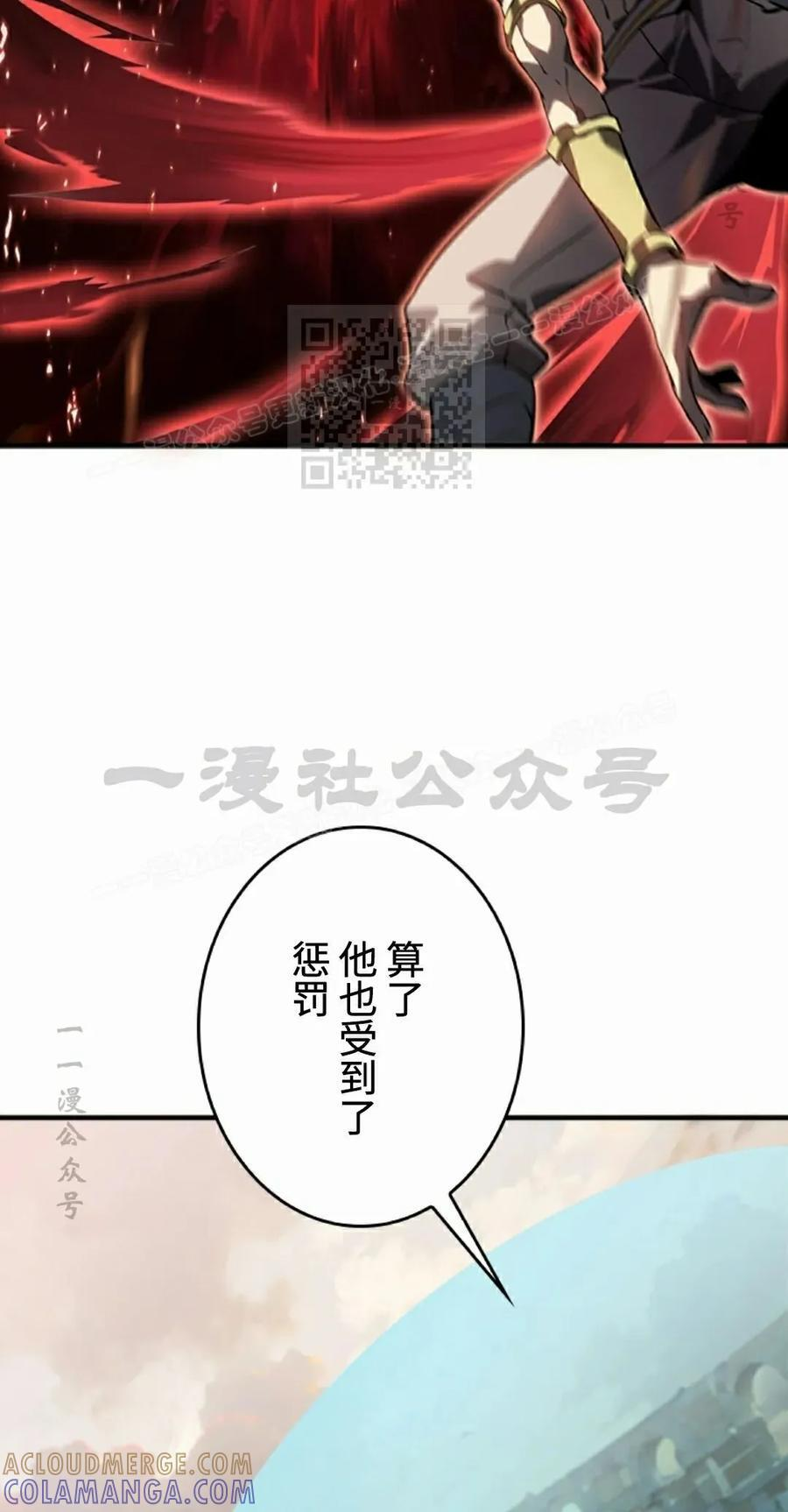 第26集 第76页
