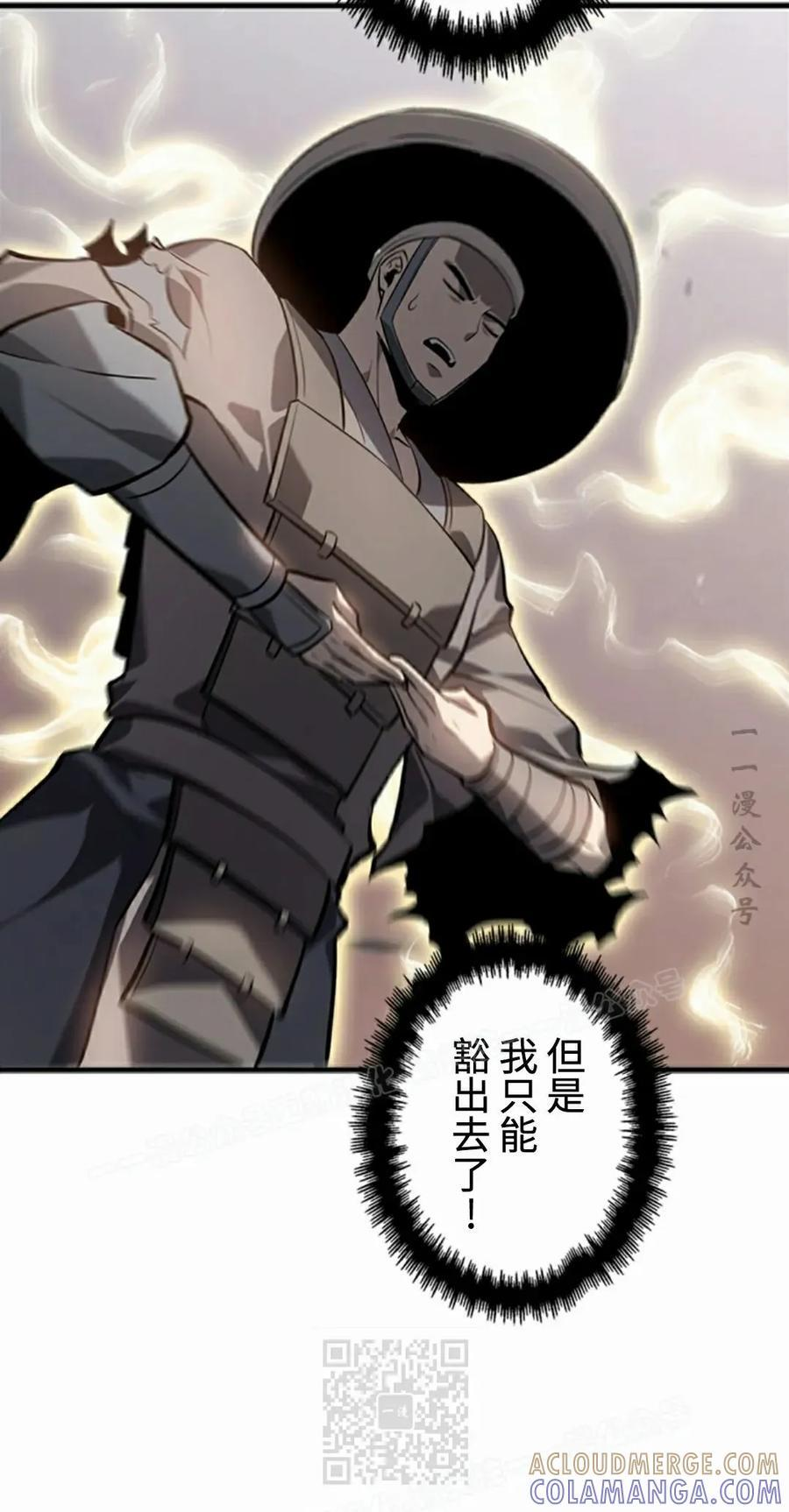 第26集 第79页