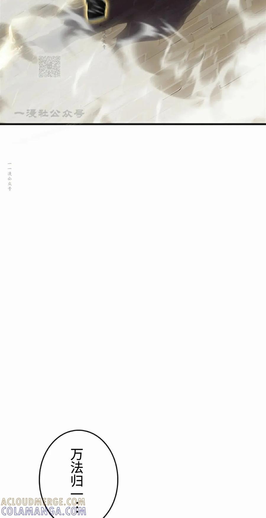 第26集 第82页
