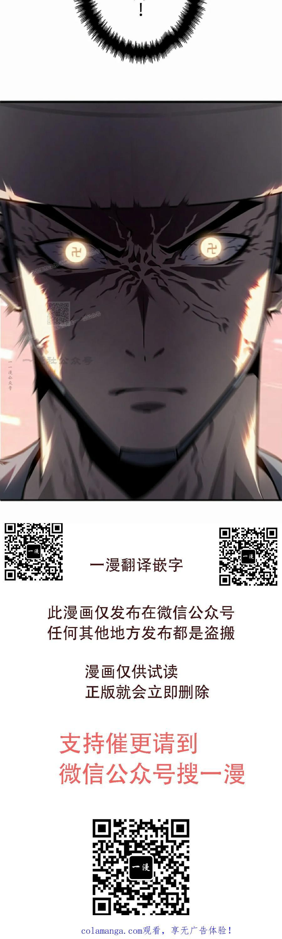 第26集 第84页