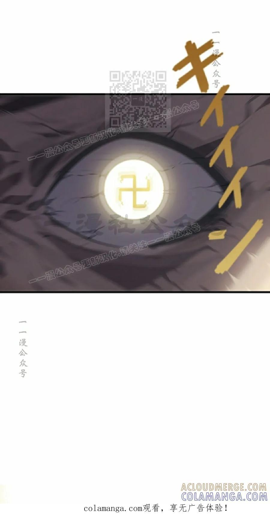 第26集 第85页