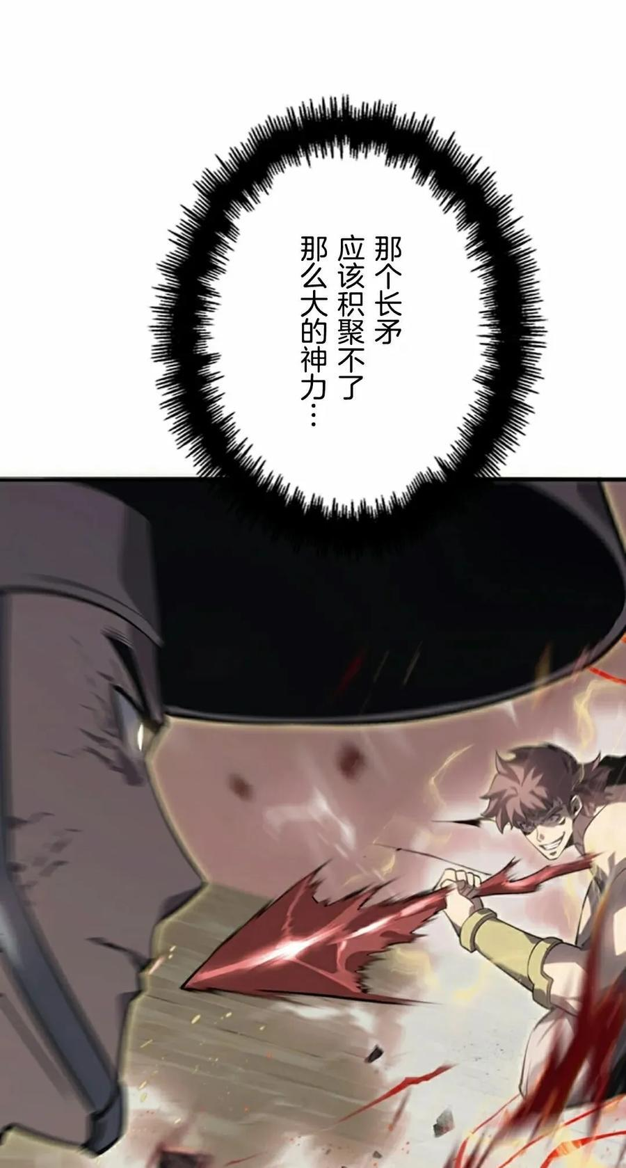 第27集 第5页