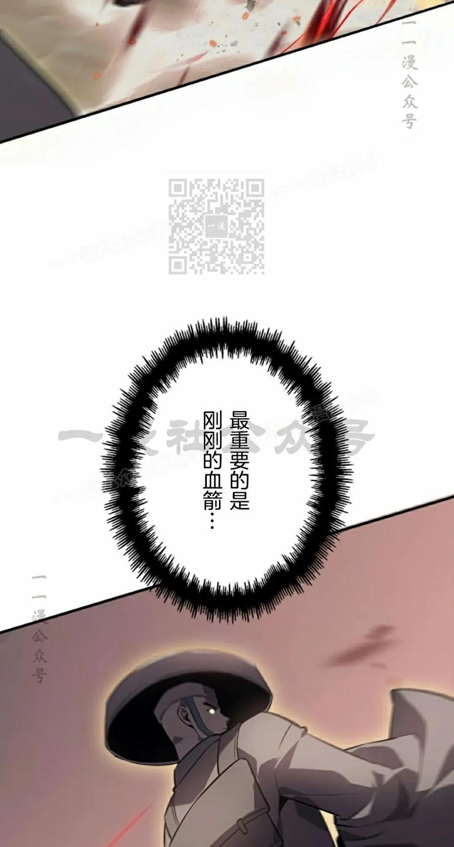 第27集 第6页