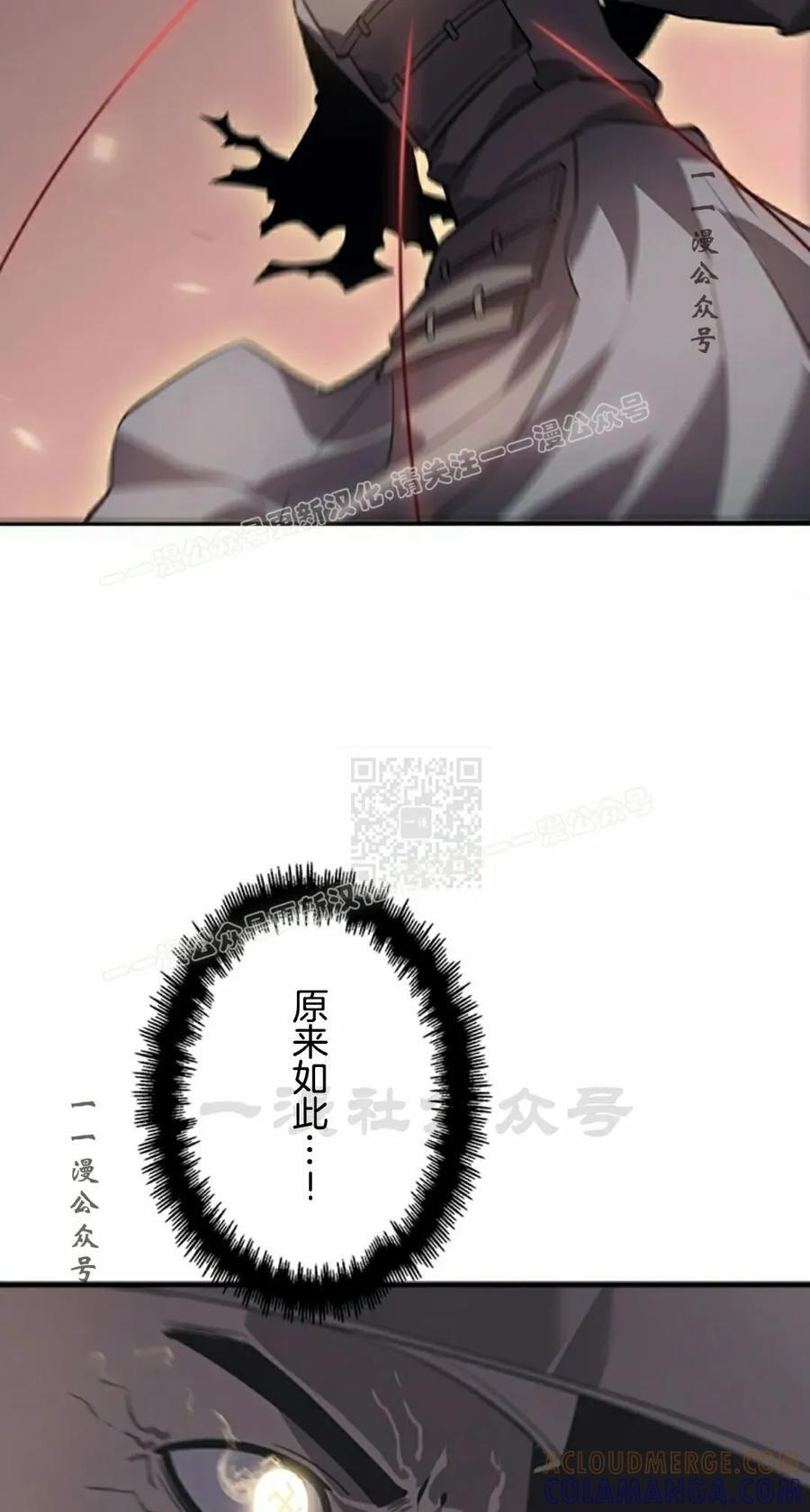 第27集 第7页