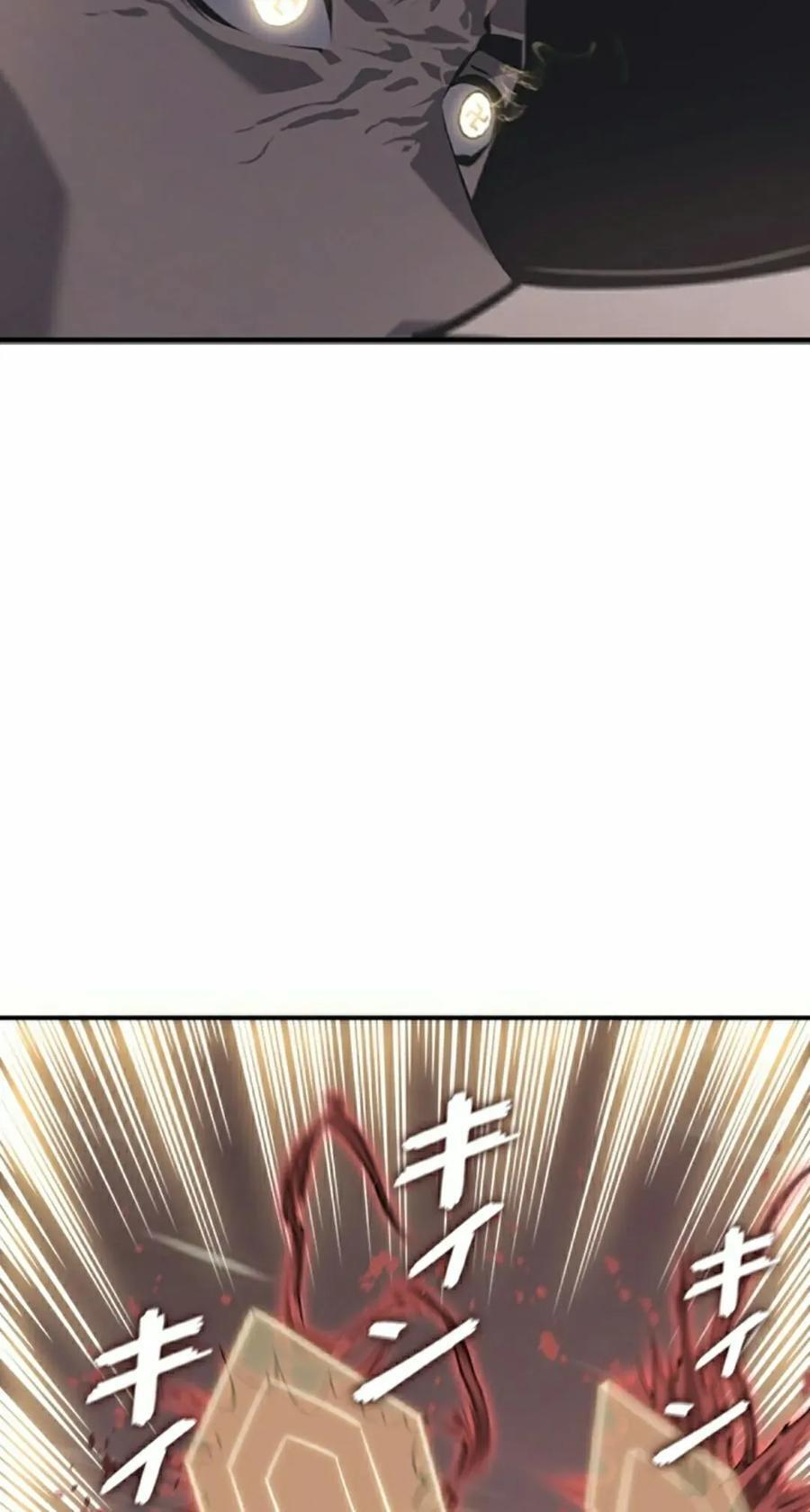 第27集 第8页
