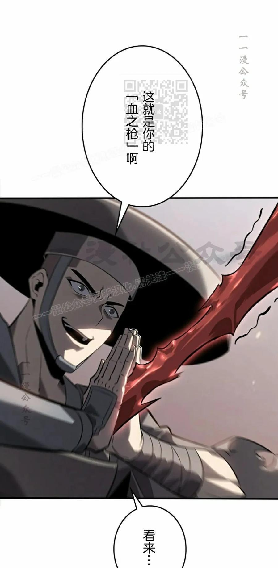 第27集 第11页