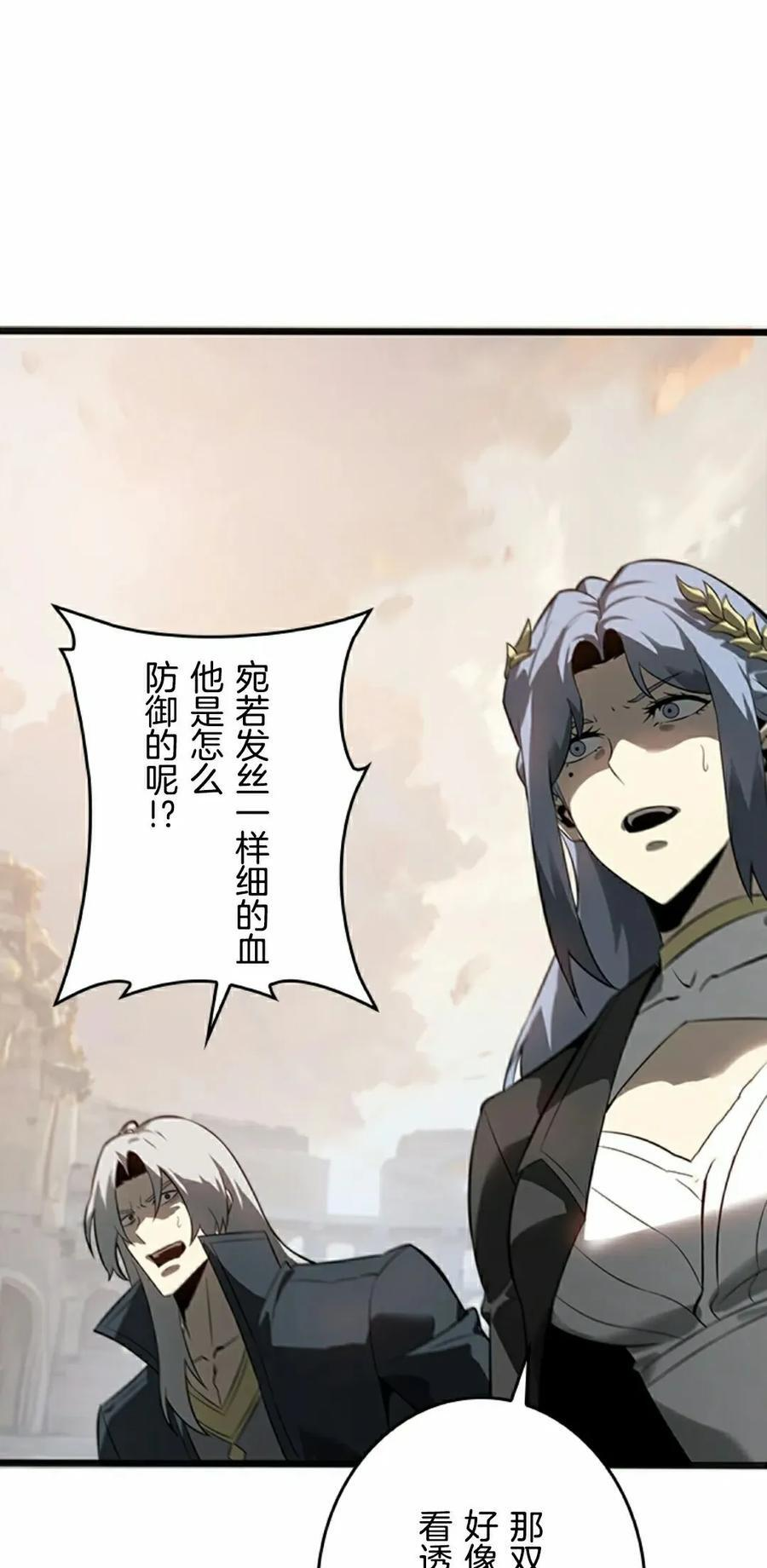 第27集 第15页