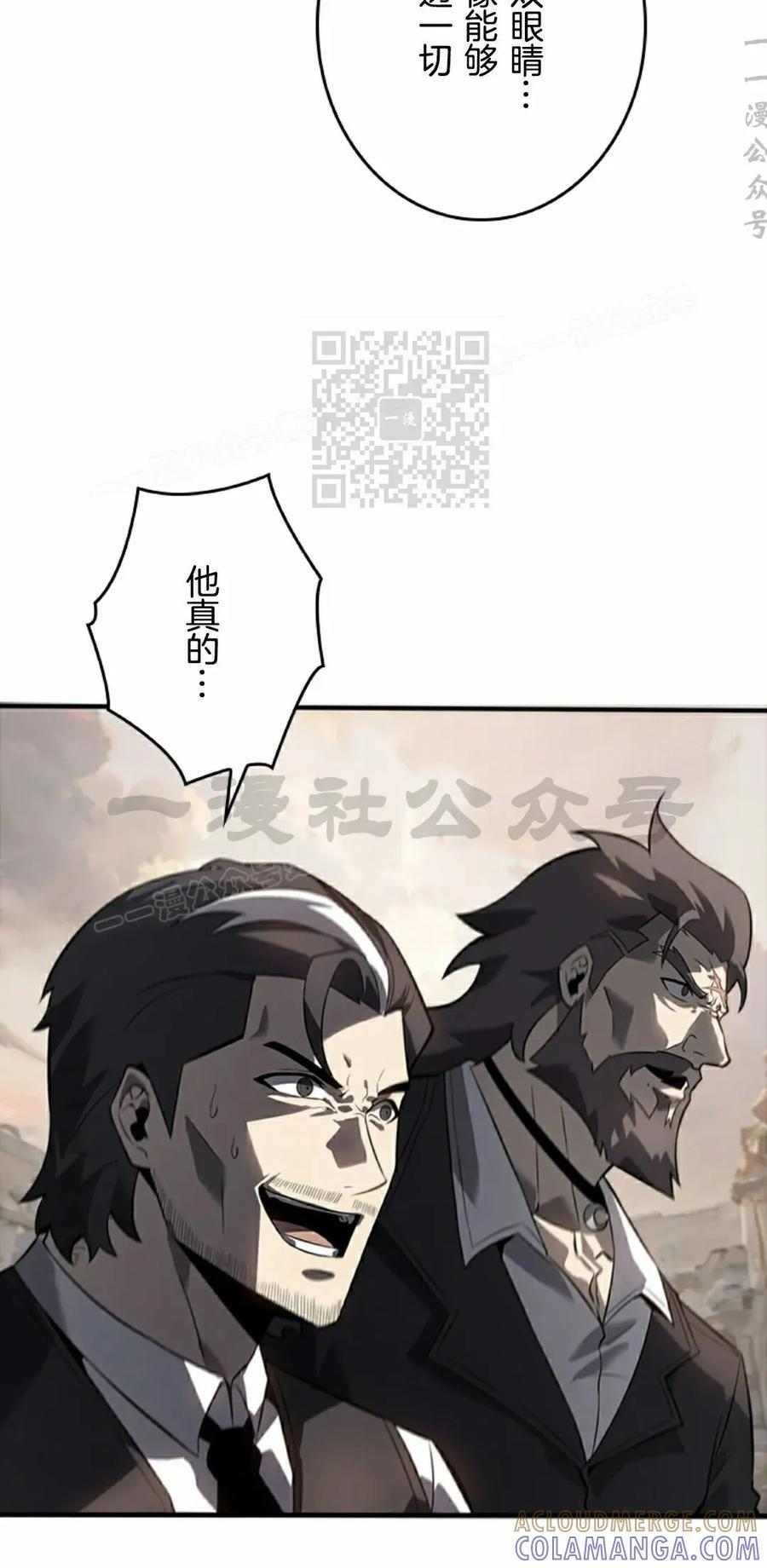 第27集 第16页