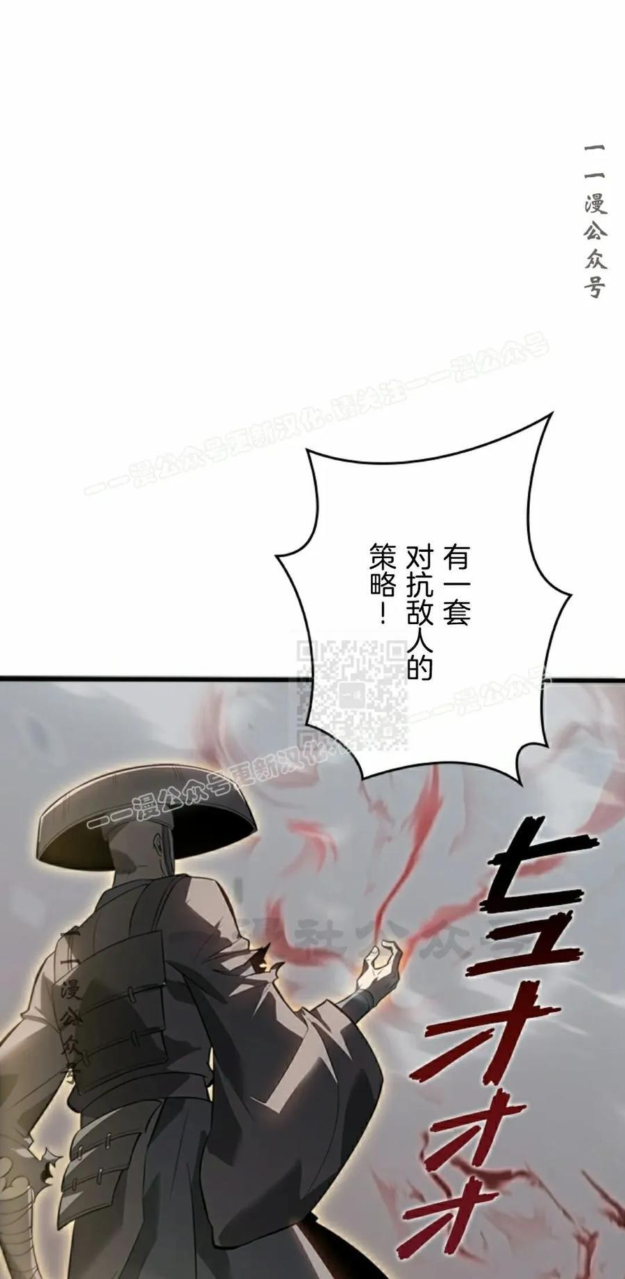 第27集 第17页
