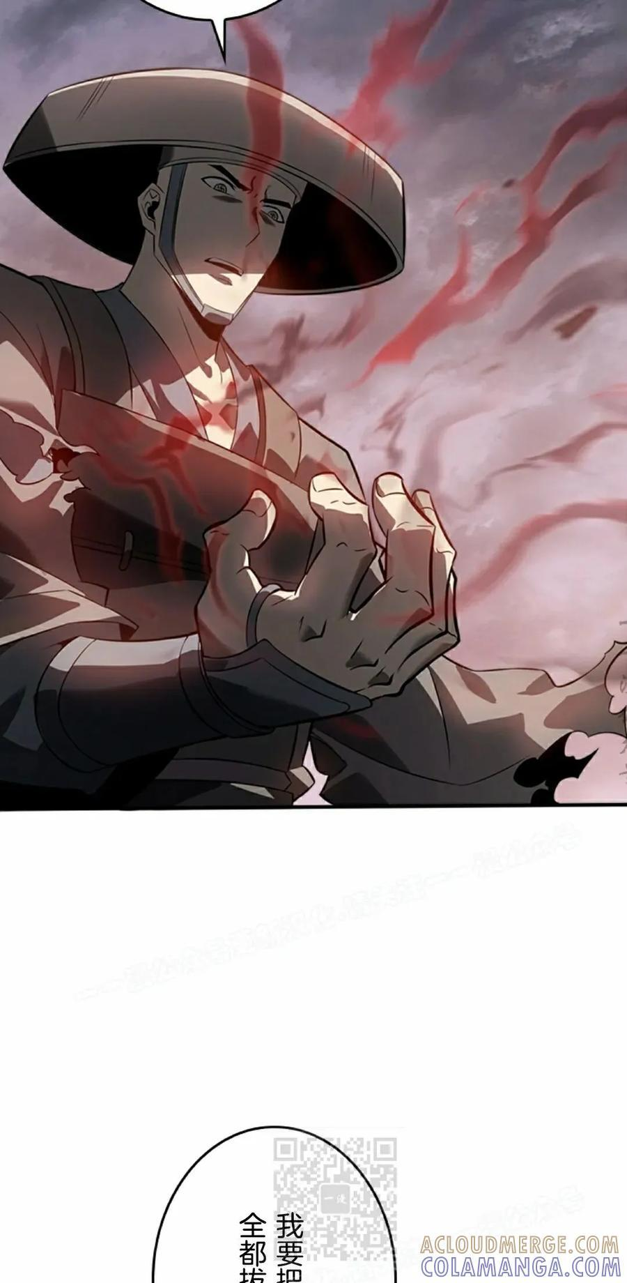 第27集 第19页