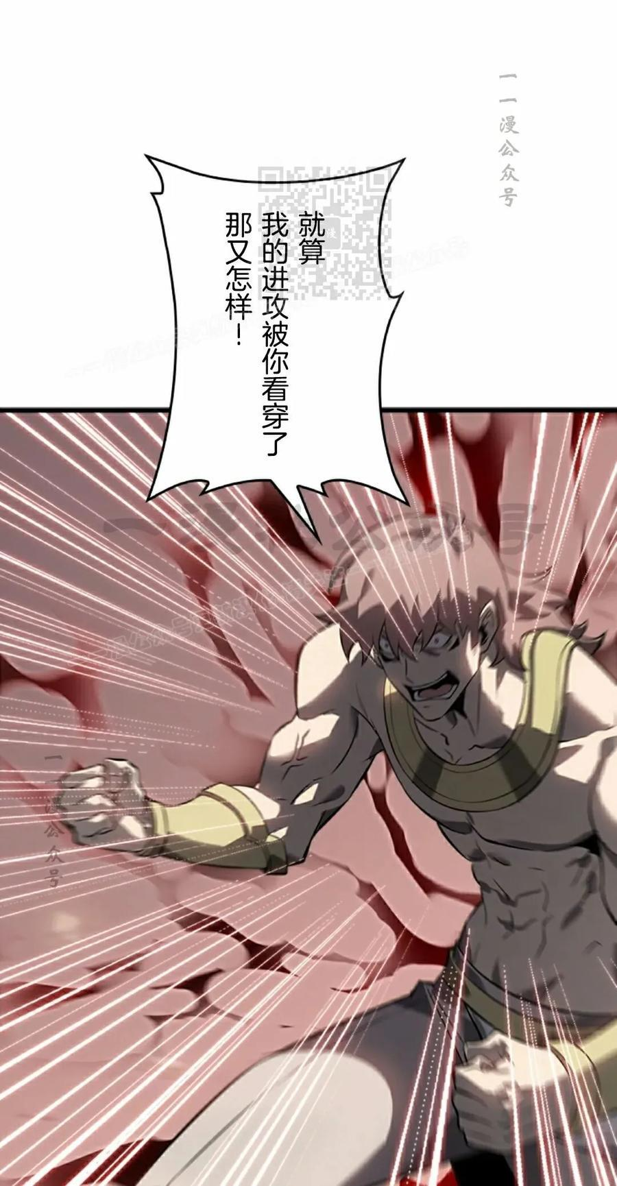 第27集 第21页