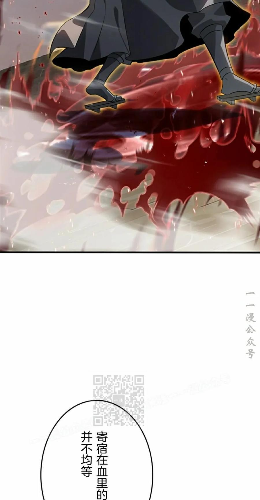 第27集 第23页