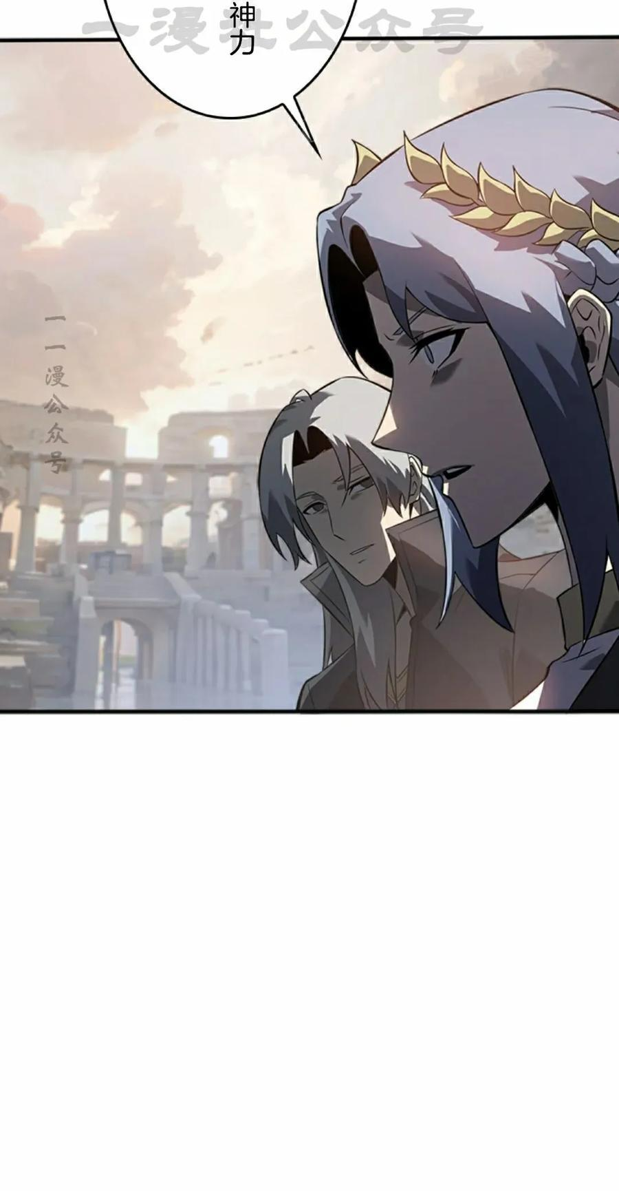 第27集 第24页