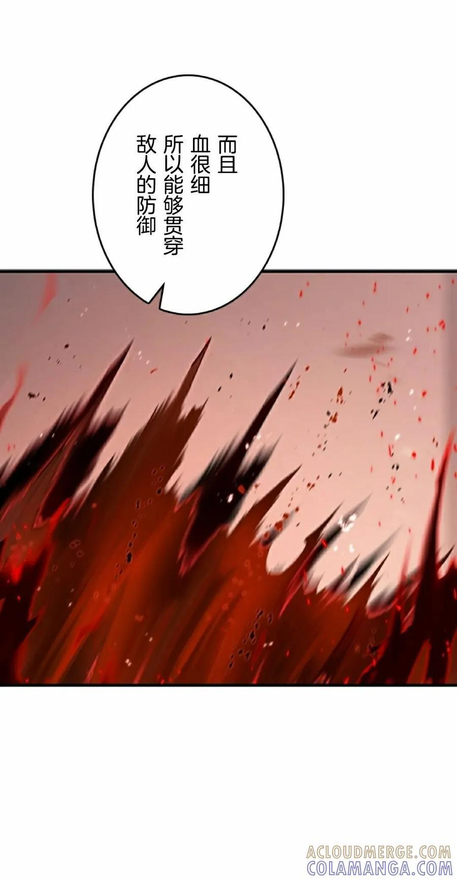 第27集 第25页