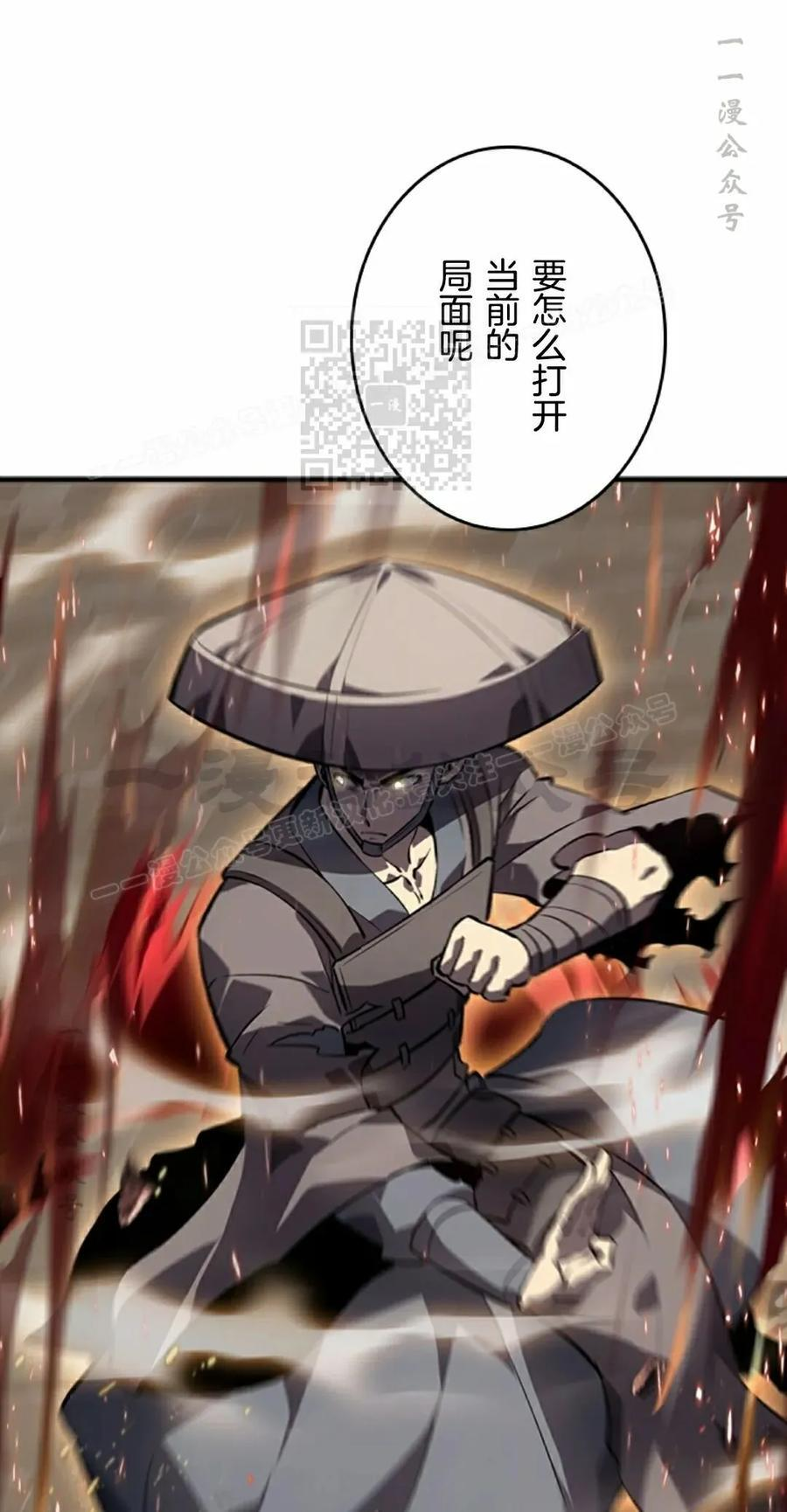 第27集 第26页